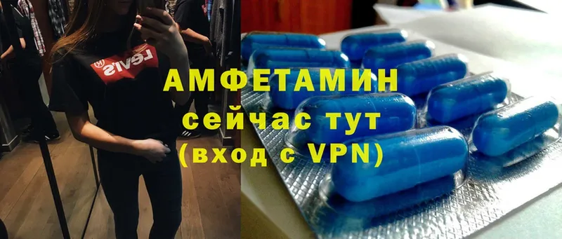 Amphetamine VHQ  Велиж 