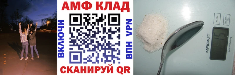 АМФЕТАМИН Premium  Велиж 