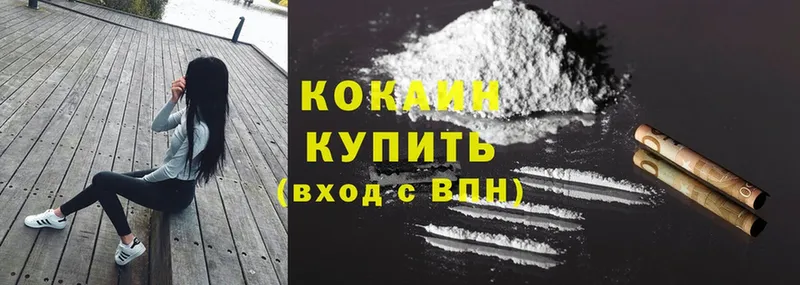 дарнет шоп  Велиж  Cocaine Боливия 