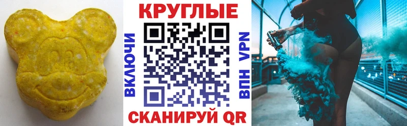 Ecstasy 300 mg Велиж