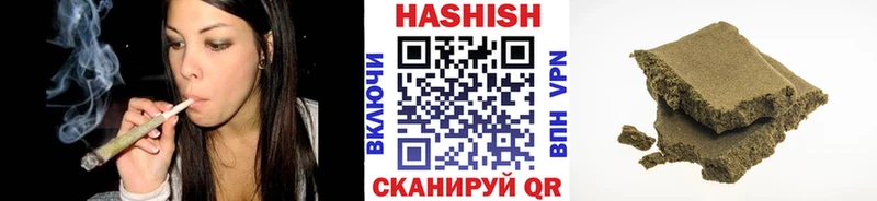ГАШИШ гашик  купить   Велиж 