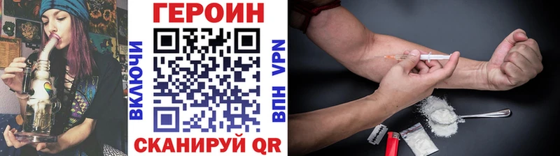 ГЕРОИН гречка  blacksprut ONION  Велиж 