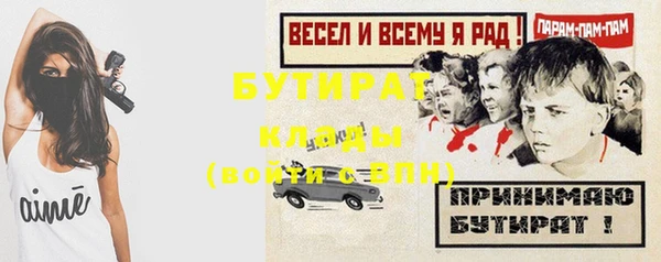 гидропоника Белокуриха