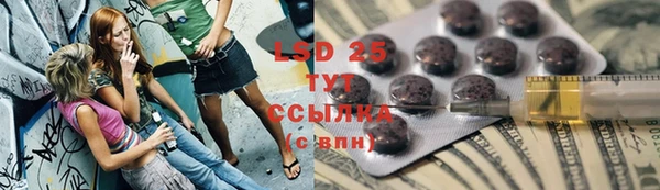 гидропоника Белокуриха