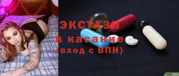 каннабис Беломорск