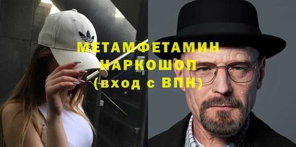 каннабис Беломорск