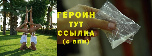 каннабис Беломорск