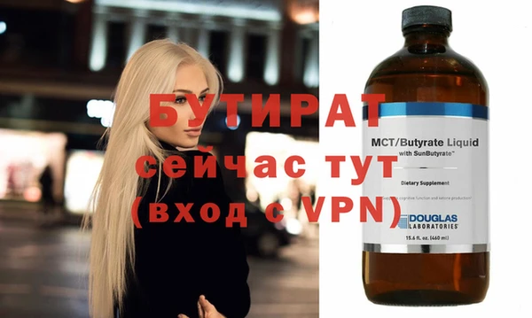 каннабис Беломорск