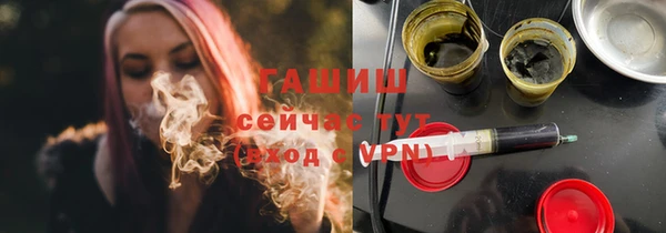каннабис Беломорск