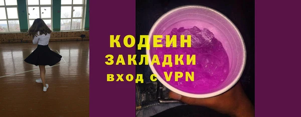 твердый Армянск