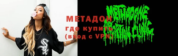 каннабис Беломорск