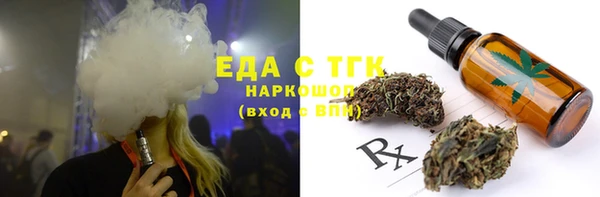 гидропоника Белокуриха