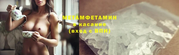 тгк Арсеньев
