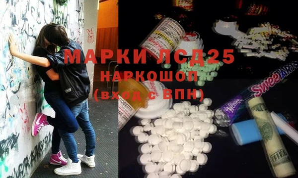 каннабис Беломорск