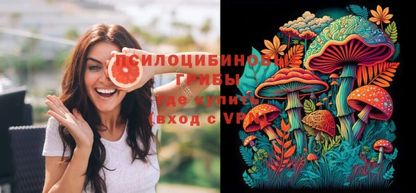 бутик Белоозёрский