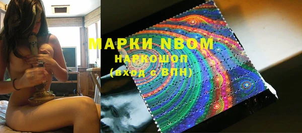 бутик Белоозёрский