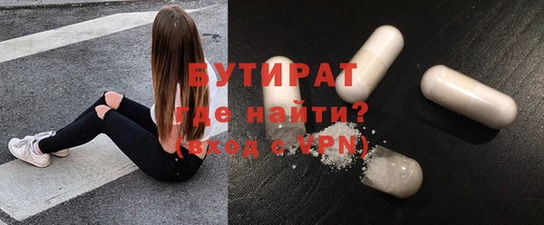 бутик Белоозёрский