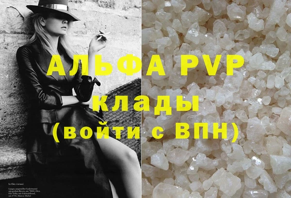 гидропоника Белокуриха