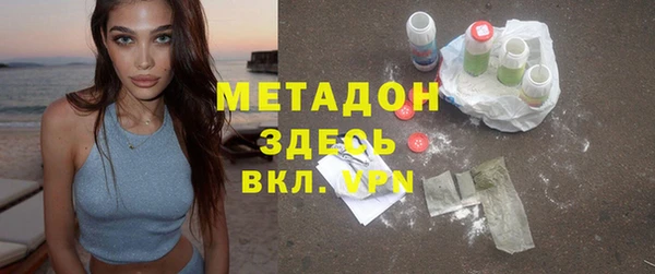 каннабис Беломорск