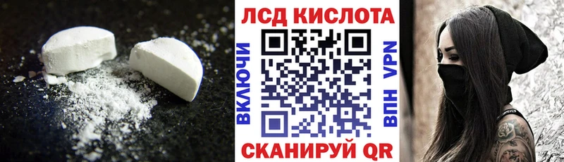 продажа наркотиков  Велиж  Лсд 25 экстази кислота 