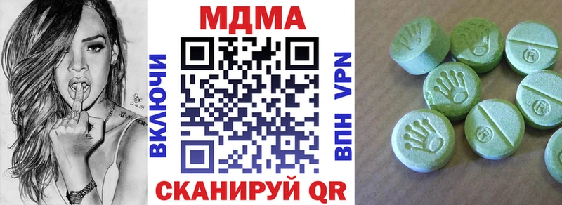 МДМА молли  купить наркотики сайты  Велиж 