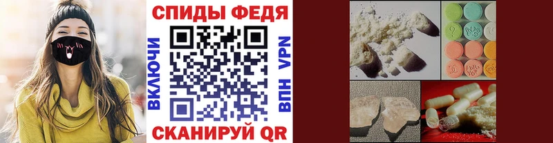 сколько стоит  Велиж  МЕТАМФЕТАМИН витя 