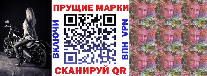 Наркотические марки 1,8мг  закладки  darknet Telegram  Велиж 